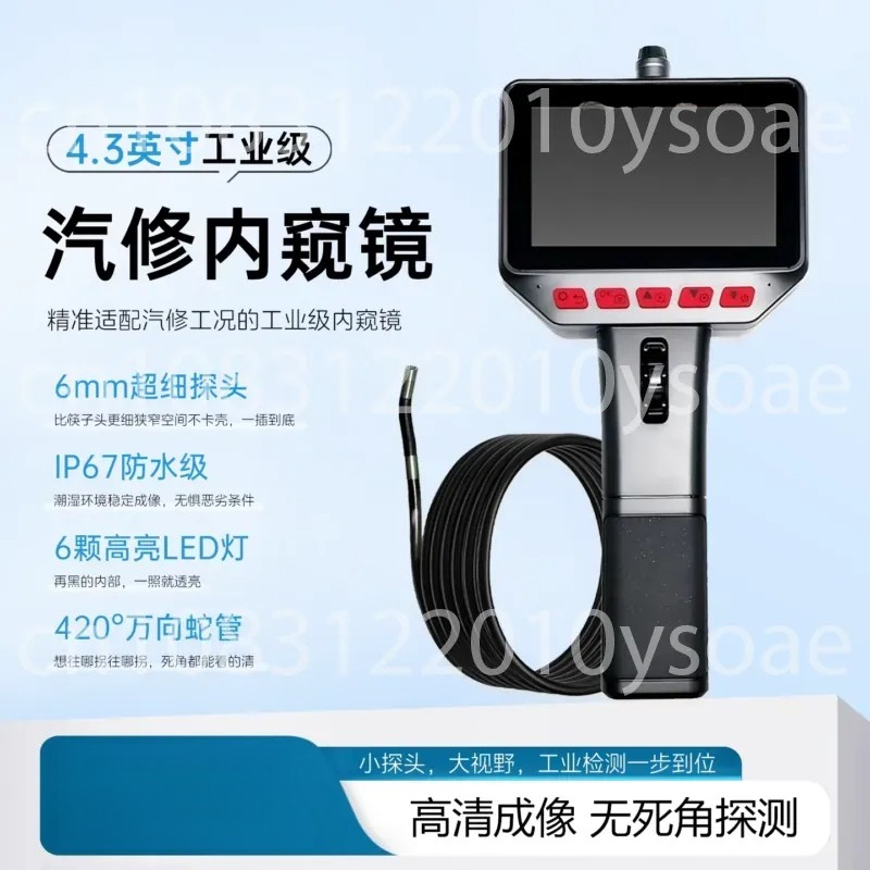 Gardening Tools Images - Endoskop HD Kelas Industri 4,3 inci: