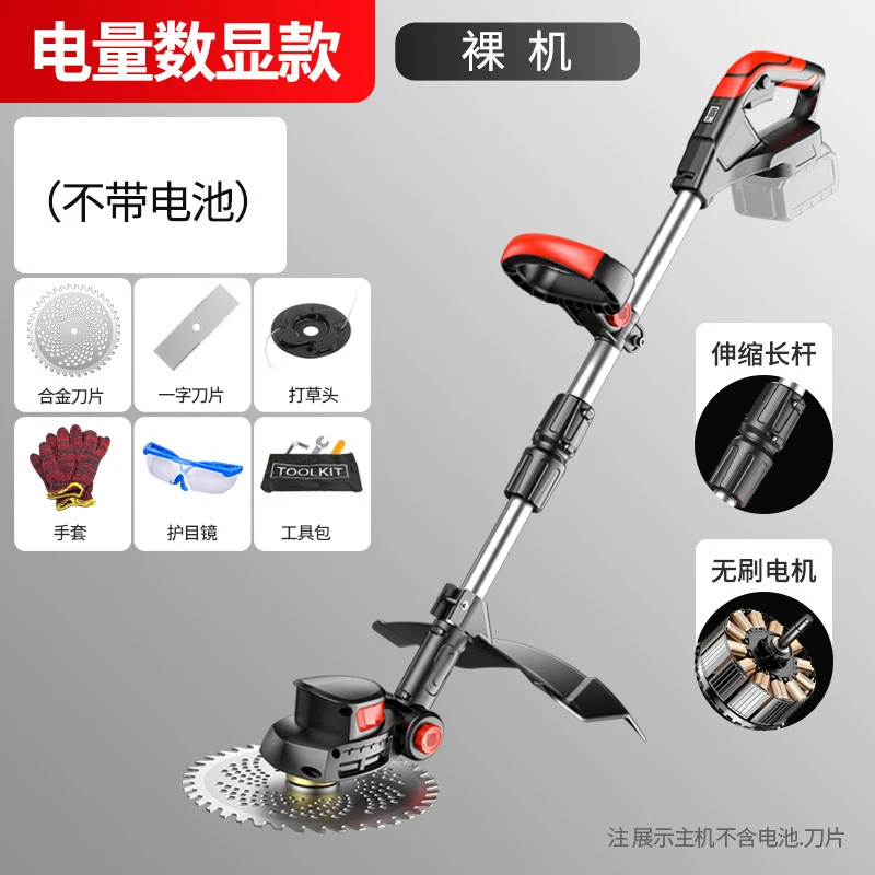 Gardening Tools For Home - Mesin Pemotong Rumput Listrik Tanpa Kabel,