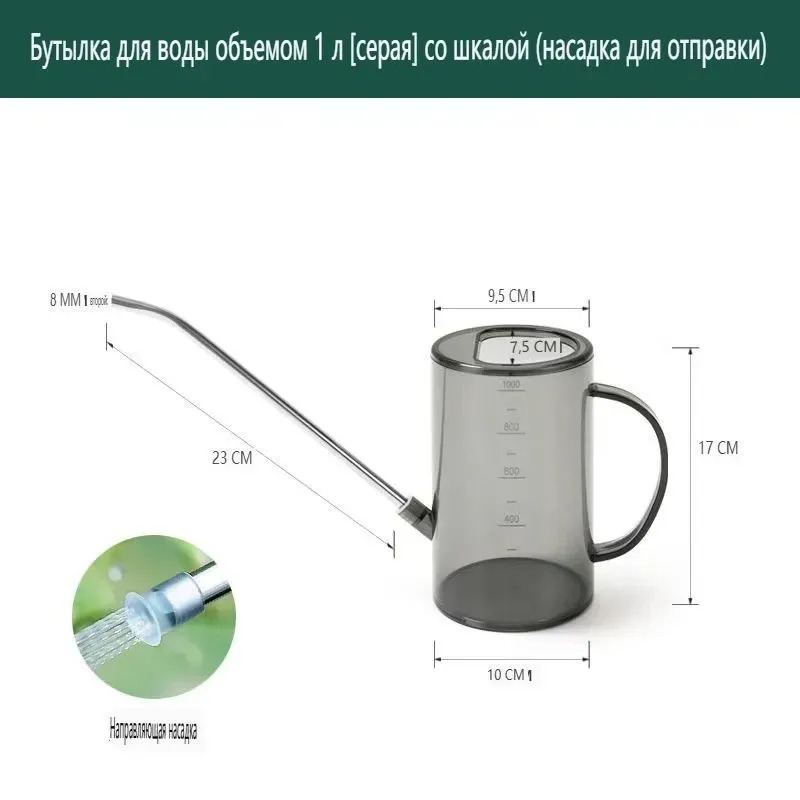 Kaleng Penyiram Portabel Mulut - Watering Can Long Spout ulasan dan harga