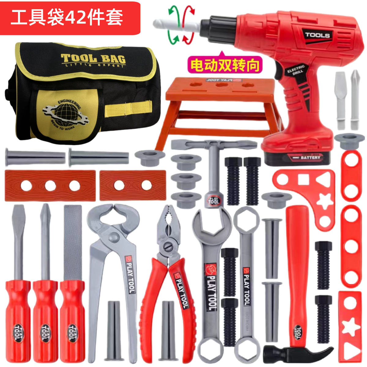 Set Alat Perkakas Anak-anak, M - Gardening Tools Kit For Kids ulasan dan harga