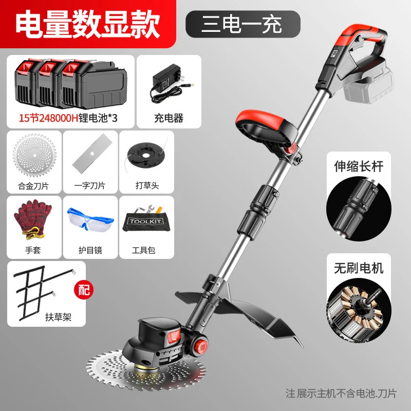 Mesin Pemotong Rumput Listrik  - Gardening Tools For Home ulasan dan harga