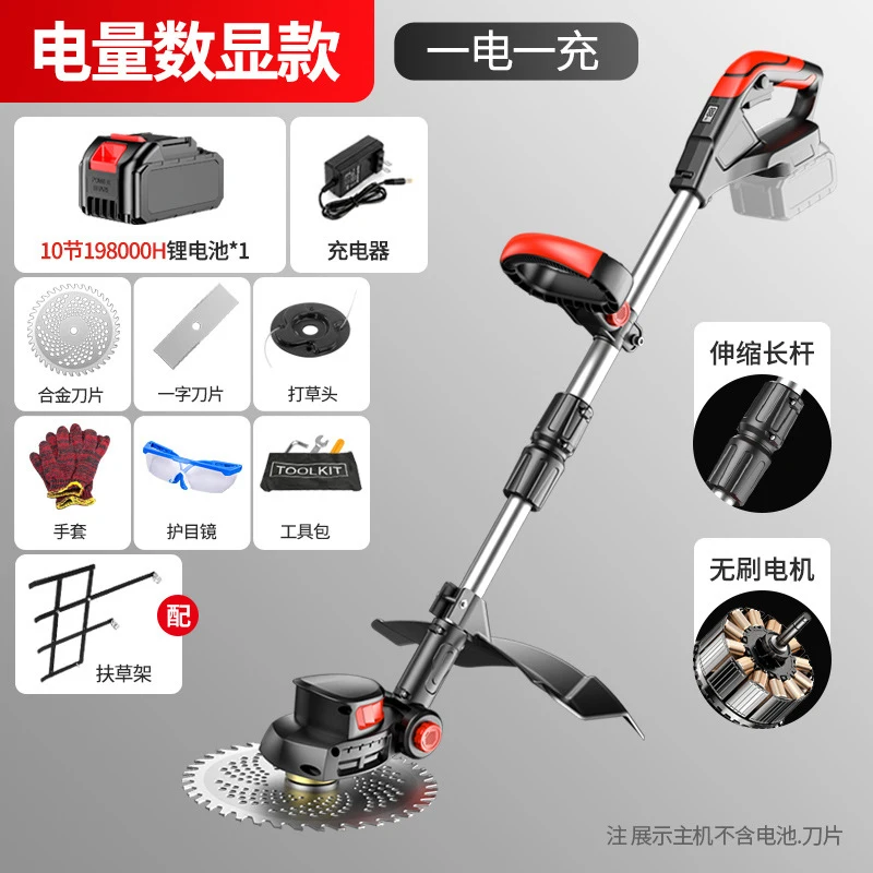 Mesin Pemotong Rumput Listrik  - Gardening Tools For Home ulasan dan harga